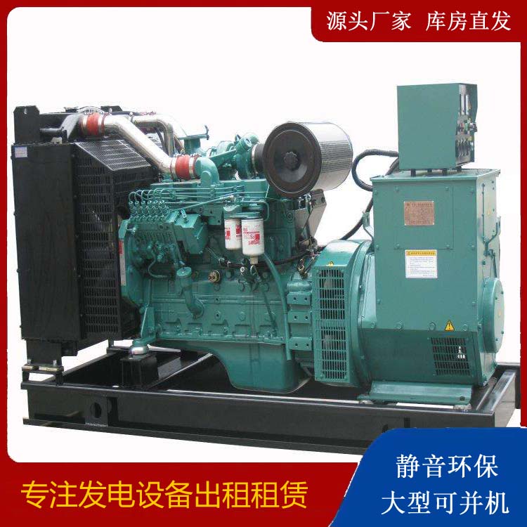 翠峦出租发电机教您康明斯发电机怎样开启