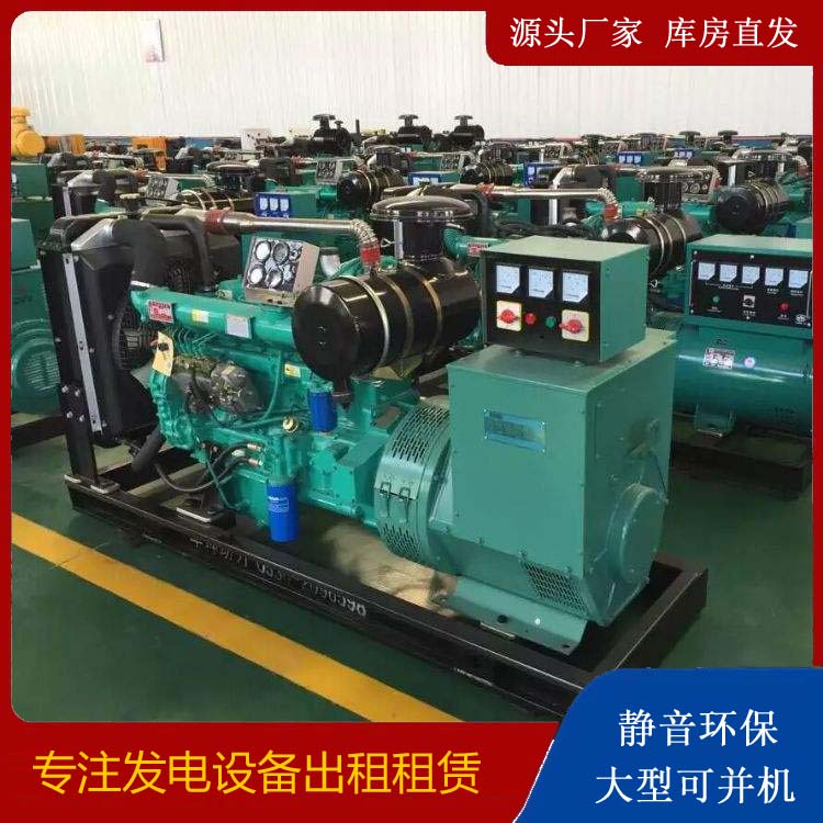 翠峦租赁发电机的原理是什么