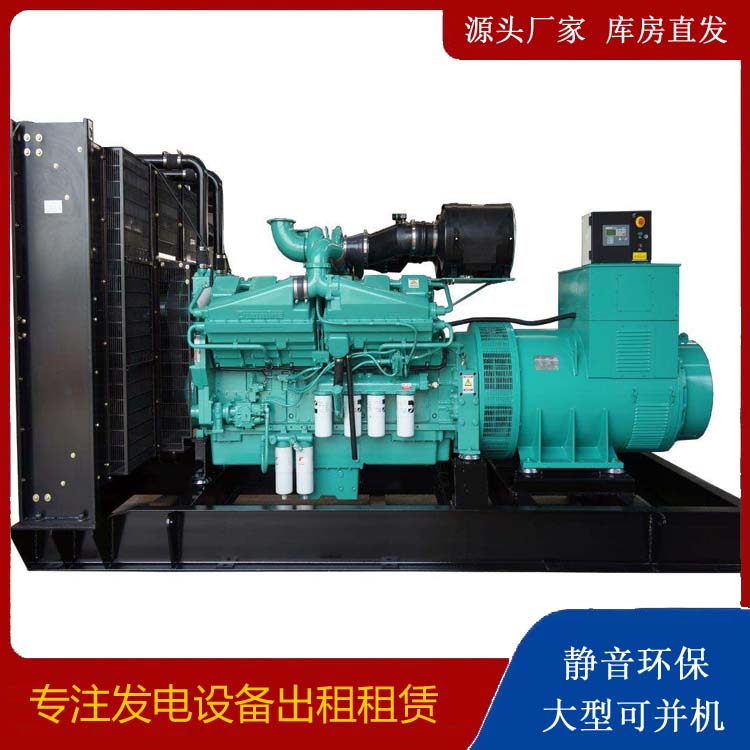 翠峦租赁发电机 柴油发电机组备件的清洗方法