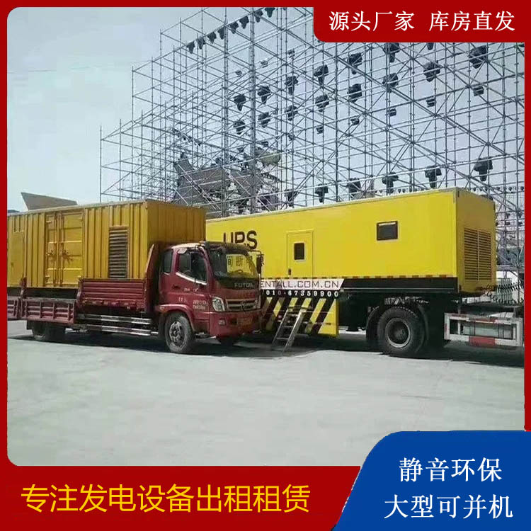 翠峦有哪些常见的发电机组输出电压类型？